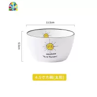 饭碗陶瓷家用北欧个性米饭碗碟套装日式创意简约吃饭碗单个装圆碗 FENGHOU 4.5寸方碗-太阳-单个