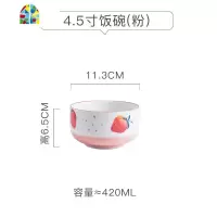 莓陶瓷盘子碗家用可爱饭碗网红少女心餐具组合碗碟套装创意面碗 FENGHOU GI432星空草莓手绘粉色鱼盘