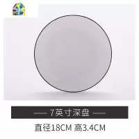 景德镇陶瓷吃饭碗家用组合日式北欧单个盘子碗碟套装现代简约 FENGHOU 黑线小马戈勺