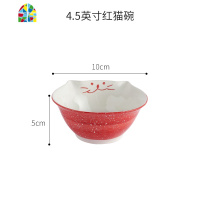 陶瓷餐具创意日式碗盘碟子个性碗可爱组合饭碗盘子套装家用碗单个 FENGHOU 3.5英寸碗-红猫(无赠品)