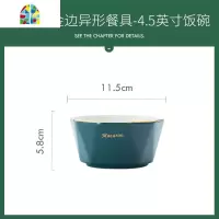 碗家用吃饭碗北欧轻奢餐具套装碗盘欧式碗碟盘子汤碗陶瓷米饭碗筷 FENGHOU 5.5英寸饭碗