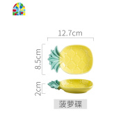 手绘创意菠萝餐具碗盘套装家用沙拉碗陶瓷水果碗碗碟甜品餐具碗盘 FENGHOU 手绘菠萝盘