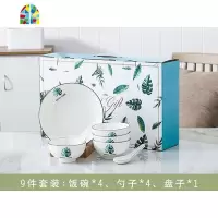 碗碟套装家用北欧网红ins景德镇餐具套装创意碗盘碟组合结婚送礼 FENGHOU 小清新16件套(6碗6勺4盘)