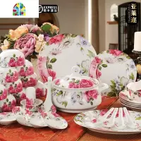 景德镇碗盘碗碟 28/56头餐具套装 家用陶瓷器中式礼品 FENGHOU 56件圆形标准配置[配宫廷煲] 56件