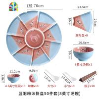 碗碟套装家用日式陶瓷碗筷盘子菜盘创意网红团圆聚会火锅拼盘餐具 FENGHOU 蓝羽粉沫拼盘50件套(配汤碗)