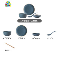 碗碟套装家用北欧陶瓷碗筷单个小清新创意网红餐具ins风碗盘组合 FENGHOU 二绿色2人食(11件套)