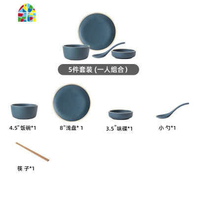 碗碟套装家用北欧陶瓷碗筷单个小清新创意网红餐具ins风碗盘组合 FENGHOU 二绿色4人食(28件套)