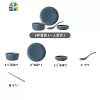 碗碟套装家用北欧陶瓷碗筷单个小清新创意网红餐具ins风碗盘组合 FENGHOU 莫兰迪蓝绿混色2人食(11件套)
