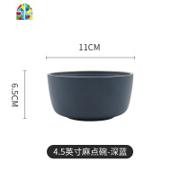 碗碟套装汤碗吃饭碗陶瓷创意面碗单个北欧风餐具碗盘网红ins家用 FENGHOU 云雾蓝八寸汤碗[莫兰迪系列]