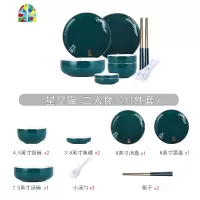 北欧轻奢碗碟套装家用组合碗筷创意简约小清新网红餐具ins风碗盘 FENGHOU 4人食餐具套装