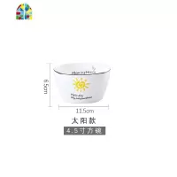 北欧网红家用单个米饭碗10个装陶瓷餐具套装日式创意吃饭碗碟盘子 FENGHOU 太阳8寸圆盘〔4只装〕