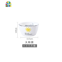 北欧网红家用单个米饭碗10个装陶瓷餐具套装日式创意吃饭碗碟盘子 FENGHOU 太阳8寸圆盘〔10只装〕