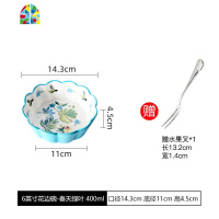 餐具少女可爱碗盘水果甜品创意家用烤碗陶瓷套装莓大号早餐盘子 FENGHOU 6英寸花边小碗-秋菊之美(送水果叉*1)