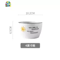 创意碗碟单个家用个性可爱清新陶瓷小饭碗泡面汤碗沙拉碗餐具套装 FENGHOU 5英寸方碗