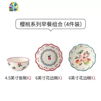 创意樱桃陶瓷碗家用可爱汤碗餐具碗碟套装网红ins个性大碗日式 FENGHOU 樱桃2人食小套装