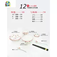 日式樱桃碗碟套装家用可爱创意个性盘子北欧网红ins陶瓷碗筷餐具 FENGHOU 樱桃10人53件套[方款]