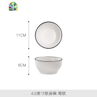 碗陶瓷吃饭碗家用碗碟套装可爱小碗大碗创意日式面碗汤碗米饭碗 FENGHOU 8英寸欧居碗like