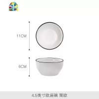 碗陶瓷吃饭碗家用碗碟套装可爱小碗大碗创意日式面碗汤碗米饭碗 FENGHOU 4.5英寸欧居碗绿叶