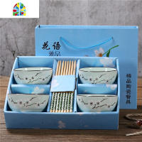 可爱筷子餐具套装碗盘家用个性创意碗筷四件套陶瓷套盒彩盒礼品 FENGHOU 四色混装(粉色礼盒)