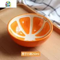 创意水果西瓜碗碟套装可爱卡通家用儿童沙拉吃饭碗菜盘子好看餐具 FENGHOU 橙子盘