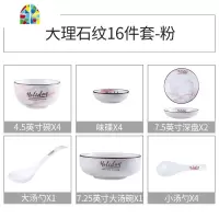 日式网红ins餐具套装北欧碗盘陶瓷碗碟套装创意个性家用碗组合 FENGHOU 粉色25件套(六人食)