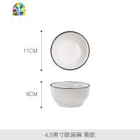 碗陶瓷吃饭碗家用碗碟套装可爱小碗大碗创意日式面碗汤碗米饭碗 FENGHOU 4.5英寸欧居碗简欧