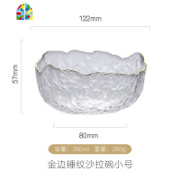 玻璃沙拉碗家用简约耐热透明水果蔬菜碗盘大小号创意个性碗盘套装 FENGHOU 中号金边透明碗