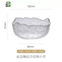 玻璃沙拉碗家用简约耐热透明水果蔬菜碗盘大小号创意个性碗盘套装 FENGHOU 大号金边透明碗