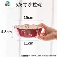 日式创意樱桃甜品沙拉碗单个早餐水果可爱家用陶瓷餐具盘碗碟套装 FENGHOU 12英托盘