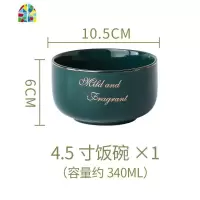 北欧风轻奢陶瓷餐具ins风套装碗碟创意个性饭碗盘子单个组合家用 FENGHOU 绿餐具大汤勺