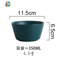 柏森北欧轻奢绿色碗碟套装家用哑光餐具汤碗水果沙拉碗甜品碗面碗 FENGHOU 绿色-5.5寸碗