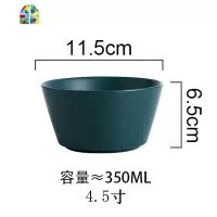 柏森北欧轻奢绿色碗碟套装家用哑光餐具汤碗水果沙拉碗甜品碗面碗 FENGHOU 绿色-7寸汤碗