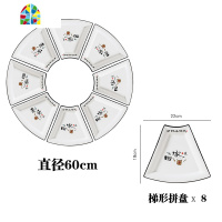 创意过年夜陶瓷拼盘抖音网红餐具碗碟盘子套装组合碗盘家用聚会菜 FENGHOU 白色鸳鸯拼盘套装