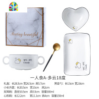 少女心餐具一人食创意日式情侣碗盘家用点心早餐碗礼盒套装 FENGHOU 520A