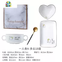 少女心餐具一人食创意日式情侣碗盘家用点心早餐碗礼盒套装 FENGHOU 520B