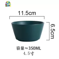 柏森北欧轻奢绿色碗碟套装家用哑光餐具汤碗水果沙拉碗甜品碗面碗 FENGHOU 绿色-4.5寸碗