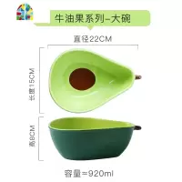 儿童可爱碗碟套装单个家用小碗超萌网红创意个性日式陶瓷盘子餐具 FENGHOU GI588牛油果小盘