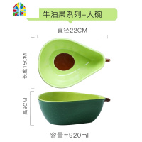 儿童可爱碗碟套装单个家用小碗超萌网红创意个性日式陶瓷盘子餐具 FENGHOU GI724牛油果中盘