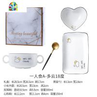少女心餐具一人食创意日式情侣碗盘家用点心早餐碗礼盒套装 FENGHOU 多云18度A