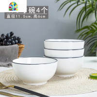 日式陶瓷碗北欧简约碗碟套装碗筷盘子家用创意个性餐具吃饭碗单个 FENGHOU 4.5寸圆形字母(4个)