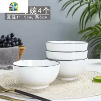 日式陶瓷碗北欧简约碗碟套装碗筷盘子家用创意个性餐具吃饭碗单个 FENGHOU 4.5寸方形字母(4个)