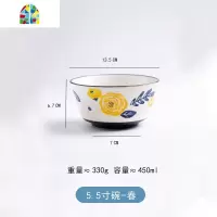 碗单个日式陶瓷餐具简约吃饭碗盘套装家用创意大号汤碗面碗米饭碗 FENGHOU 5.5英寸碗-秋