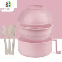 封后便当碗泡面碗单个带盖宿舍用饭碗可爱少女心学生饭盒碗碟套装家用 FE 北欧粉1200ML泡面碗三件套[赠竹纤维筷+叉+