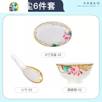 碗碟套装家用中式极简约个性陶瓷餐具碗筷套装景德镇陶瓷碗具礼品 FENGHOU 醉凡尘-16件套