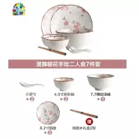 日式樱花餐具套装碗盘子套碗礼盒装碗碟碗筷套装 家用 组合 FENGHOU 八人食30件套礼盒装(送10双筷子)