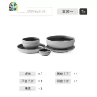 碗碟套装2/4/6人家用日式碗筷北欧餐具陶瓷饭碗盘网红创意组合碗 FENGHOU 套装二