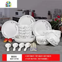 创意6人碗碟套装盘子碗具组合家用饭碗面碗中式餐具陶瓷碗盘碗筷 FENGHOU 爱丽丝26头面碗款