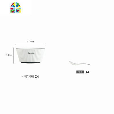 日式碗碟套装北欧鱼盘碟碗筷盘汤碗家用组合微波炉餐具陶瓷碗盘勺 FENGHOU 40头餐具套装