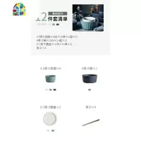 家用创意简约餐具套装碗碟套装家用北欧餐具陶瓷餐具碗盘碗筷套装 FENGHOU 桑陌餐具12件套[2~4人食]