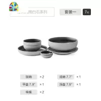 碗碟套装2/4/6人家用日式碗筷北欧餐具陶瓷饭碗盘网红创意组合碗 FENGHOU 套装一